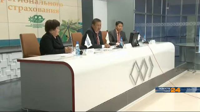 «Сахамедстрах» и «Стерх» отмечают юбилей смотреть онлайн