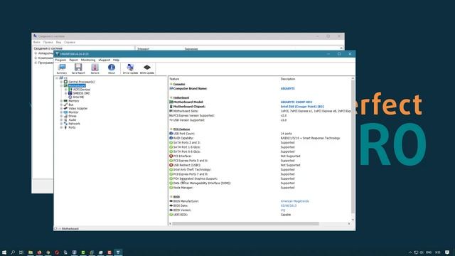 Как узнать поддерживает ли ваш компьютер (motherboard) UEFI в Windows и Linux смотреть онлайн