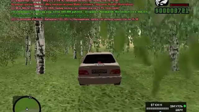 Обзор Мерседес е420, и путь к канализации смотреть онлайн