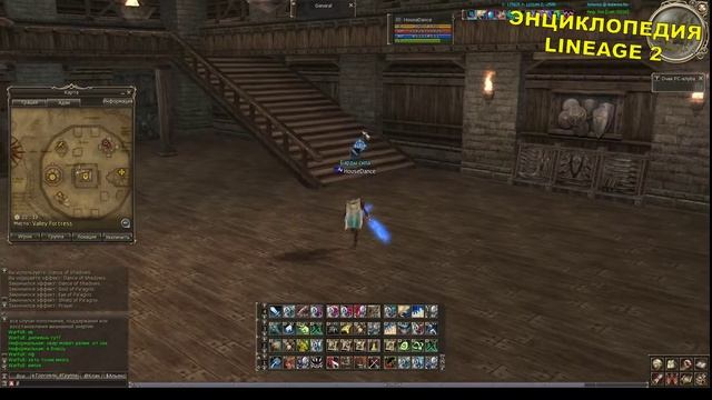 Как захватить форт Lineage 2 смотреть онлайн