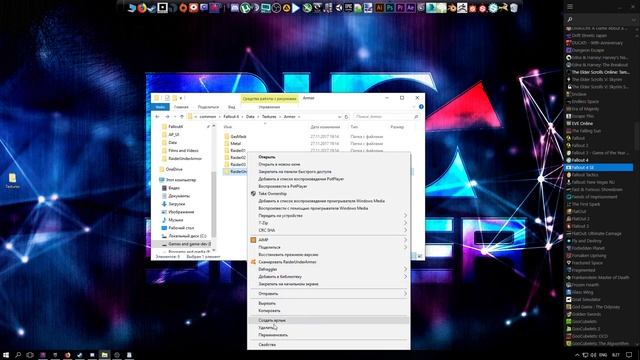 Fallout 4 Creation Kit: Запаковка ТОЛЬКО текстур в архив ba2. смотреть онлайн