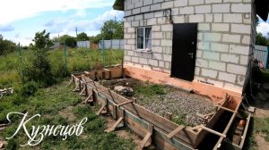 Ленточный фундамент для капитальной летней террасы / Серия 110