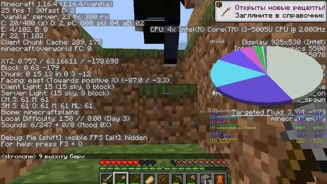 прохождение Minecraft выживание версия 1.16.4 с подпишиками смотреть онлайн