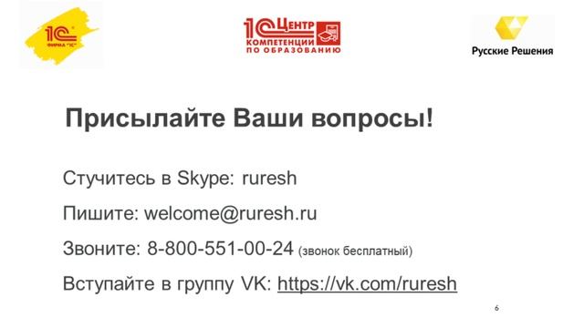 Организация подачи заявлений на обучение в образовательные организации СПО через портал Госуслуг смотреть онлайн