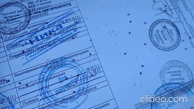 Аэрозоль амитраз фирмы Wangshi! смотреть онлайн