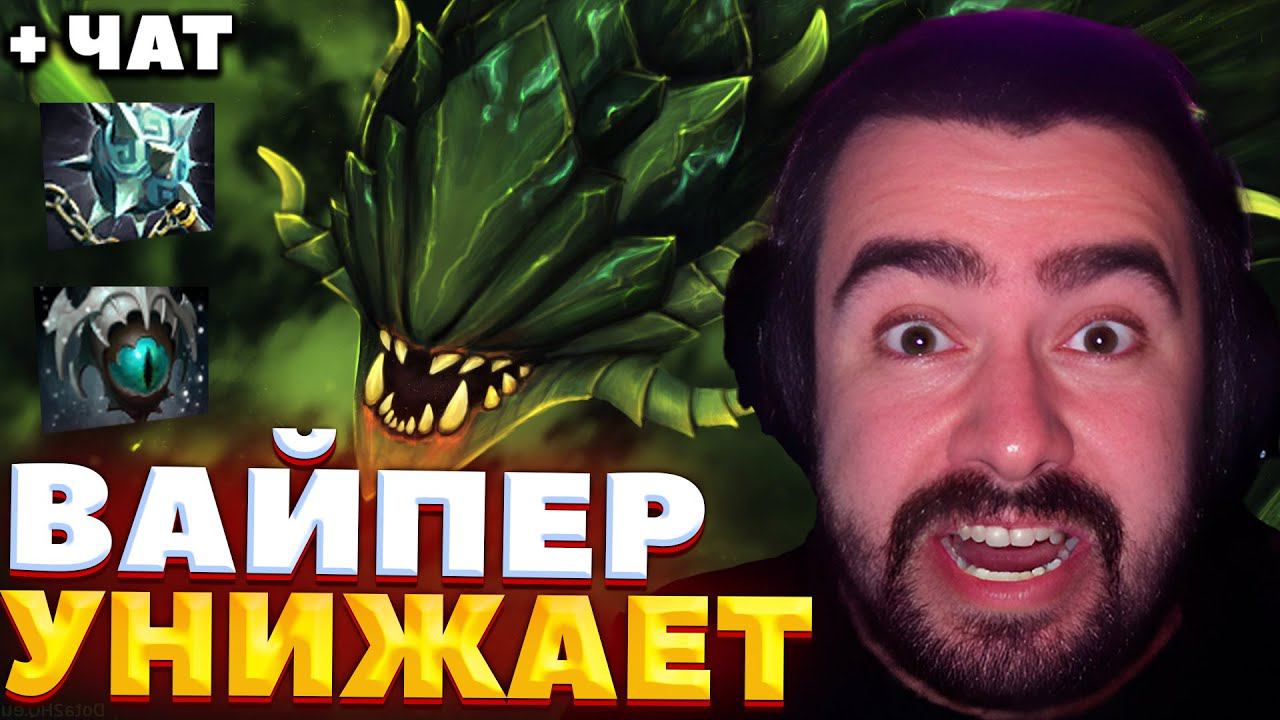 КАРМАННАЯ БЕЛГОРОДСКАЯ ГАДЮКА / СТРЕЙ ИГРАЕТ НА ВАЙПЕРЕ / СТРЕЙ ОСУЖДАЕТ #stray228 смотреть онлайн