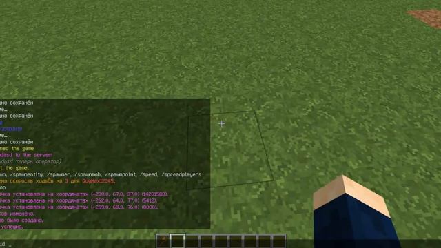 Обзор моего спавна и команды для его постройки!!! смотреть онлайн