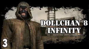 Развели, как ребенка. STALKER Dollchan 8: Infinity # 3