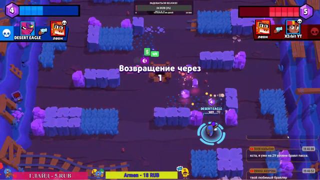 Покажи свой скилл!🔥🔥🔥 Дружеские бои вместе с подписчиками!! Brawl Stars смотреть онлайн