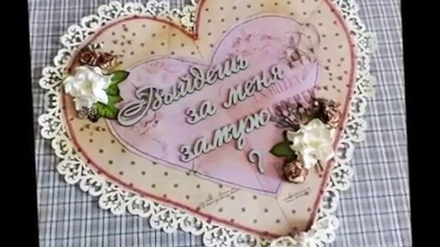 Мантра для привлечения достойного мужа САТ ПАТИМ ДАЙХИ ПАРАМЕШВЭРА