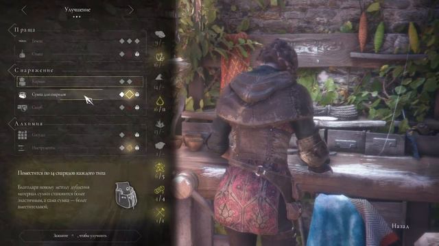 A Plague Tale: Innocence. Жить. Глава 11. смотреть онлайн