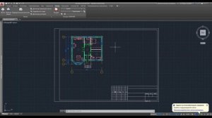 Как сохранить чертеж в Автокаде в ПДФ