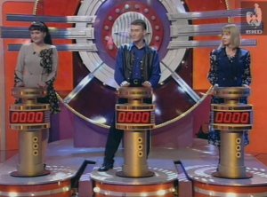 Угадай мелодию 04.03.1997