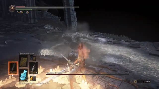 Dark Souls III Чемпион Гундир за 4 парирования (НГ+7, no damage, glass cannon) смотреть онлайн