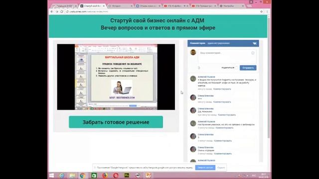 Инфобиз по-человечески https://vk.cc/8zkNa6 смотреть онлайн