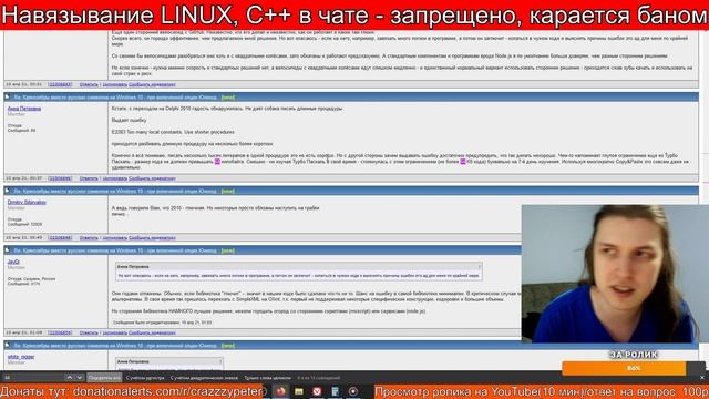 История об истинном программисте #ityoutubersru смотреть онлайн