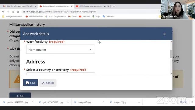Пошаговая инструкция по заполнению заявки на Canada-Ukraine authorization for emergency travel смотреть онлайн