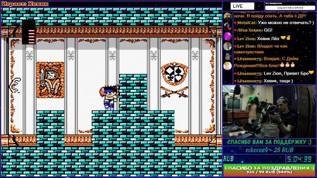 Днюхахаа! Владичке 29 годиков, СЕНСАЦИЯ!!! - Трезвый стрим. Посидим, поиграем, пообщаемся :) смотреть онлайн