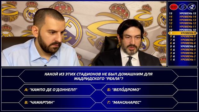 Кто хочет стать Мадридистом | с Раулем Бланко смотреть онлайн
