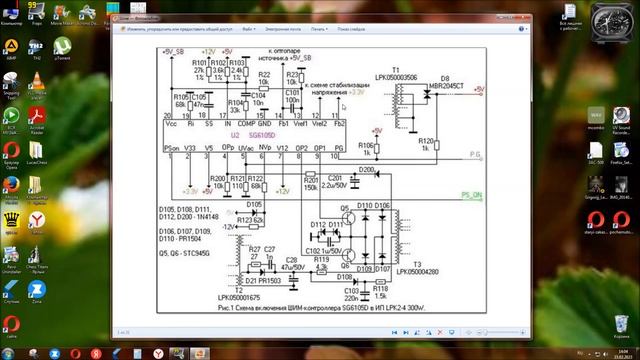 ШИМ SG6105DZ дополнение к предыдущему ... смотреть онлайн
