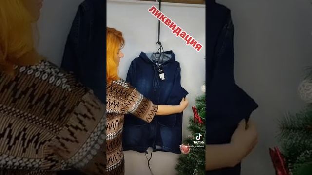 Застела Людмила. Одежда для взрослых девочек +79828721926 смотреть онлайн