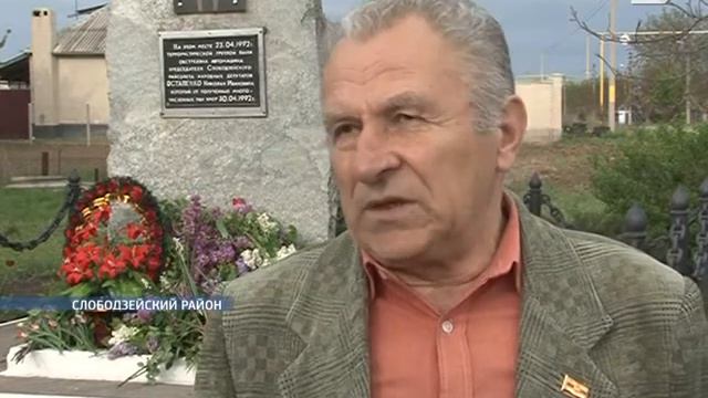 День памяти Николая Остапенко смотреть онлайн
