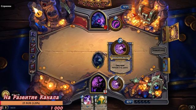 HEARTHSTONE С АЙБОЛИТОМ