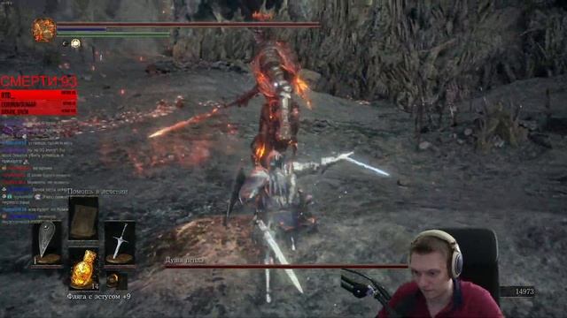 Идем к финальному боссу - Душе пепла! | Dark Souls III #18 смотреть онлайн