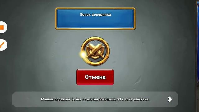 сливаю и бомблю, играю в игру Кастл краш #3 смотреть онлайн