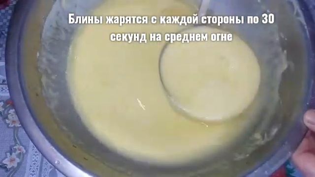 Блины из кукурузной муки/Жёлтые, нежные и очень вкусные смотреть онлайн