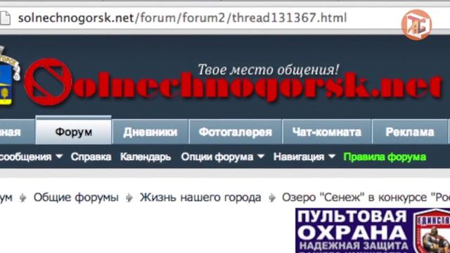 Озеро Сенеж в проекте «Россия10» смотреть онлайн