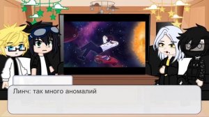 Реакция фонда +Линч на детектива войду