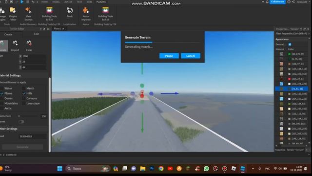 создаю игру для роблокс. Часть 1 roblox studio смотреть онлайн