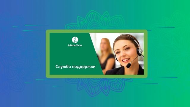 [Устарело] Мегафон решил обмануть с безлимитным интернетом смотреть онлайн