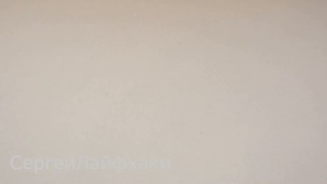 Как сделать консоль из картона смотреть онлайн