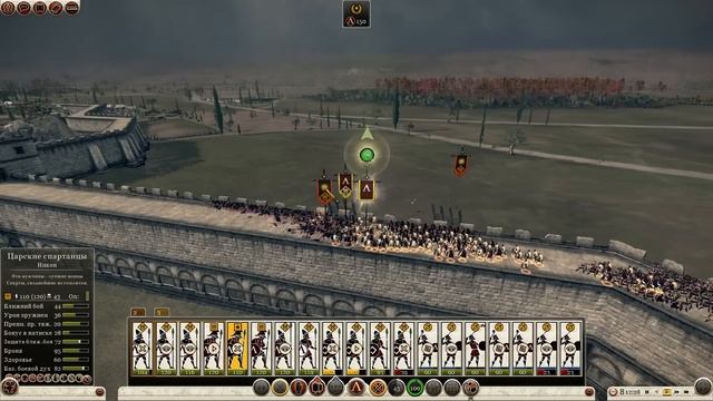 Total War: Rome 2 прохождение / Спарта №2 смотреть онлайн