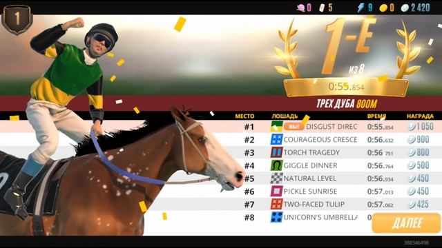 Rival Stars Horse Racing - КОННЫЙ СПОРТ (Android, iOS) смотреть онлайн