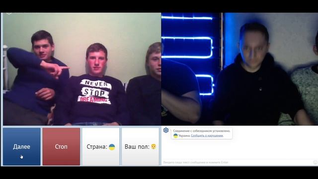 Чат рулетка "чатик в радость, пивас в сладость" смотреть онлайн