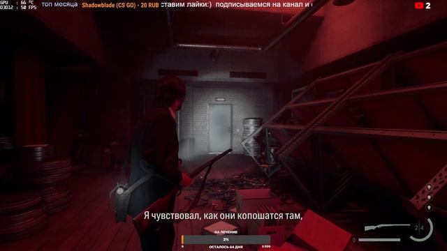 ФИНАЛ ➤ ALAN WAKE 2 ИГРА ГОДА ➤ ПРОХОЖДЕНИЕ НА ПК ➤ АЛАН ВЕЙК 2 ШЕДЕВР смотреть онлайн