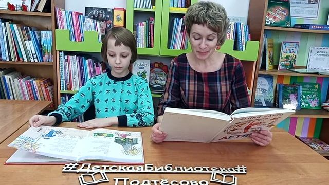 Громкие чтения к Юбилею Агнии Барто смотреть онлайн