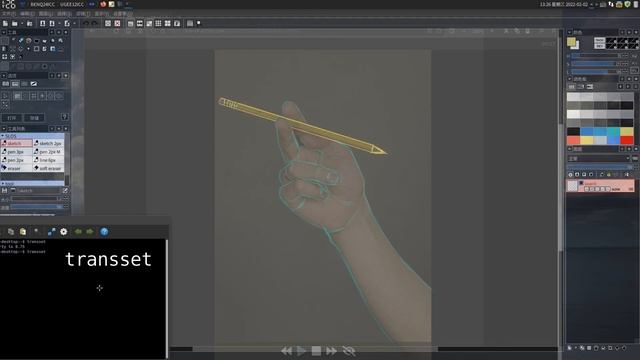 GNU/Linux(X11) drawing/painting software becomes tracing paper. By SenlinOS смотреть онлайн