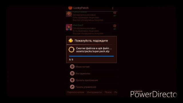 Как взломать рисуем мультфильмы 2 смотреть онлайн