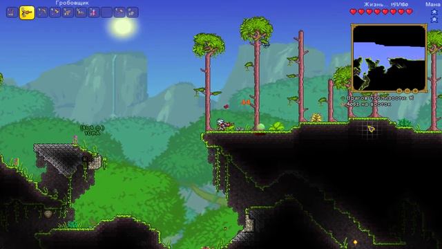 МОЗГ КТУЛХУ И ЕЩЕ РАЗ ГЛАЗ | ПРОХОЖДЕНИЕ TERRARIA(feat. NickseleonPlay) #2 смотреть онлайн