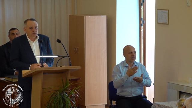 Проповедь "Крещение Духом Святым", брат "Иван", ц. "Евангельская Весть", г. Тирасполь смотреть онлайн