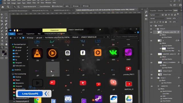 ?PREVYU SPEED DESIGN #2 || ADOBE PHOTOSHOP SPEEDDESIGN || GlowPS? смотреть онлайн