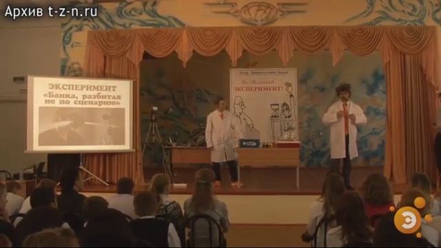 03.04.09 ЕВЭ на «Днях науки в Краснодаре» смотреть онлайн