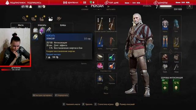 Ведьмак 3 Обновление - Геральт из Ривии #4 @KarinaPlay смотреть онлайн