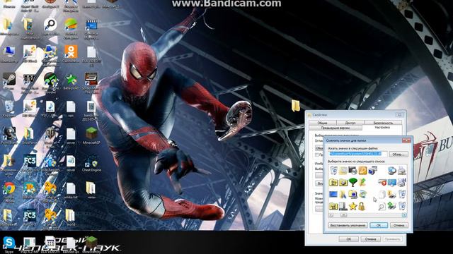 как создать невидимую папку на Windows 7 смотреть онлайн