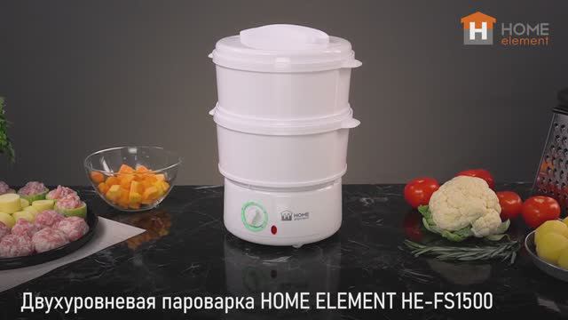 Пароварка HOME ELEMENT HE-FS1500