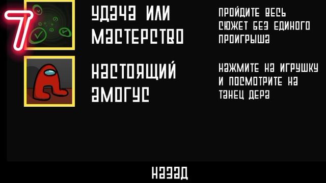 ИНТЕРЕСНЫЕ ФАКТЫ О ИГРЕ ПЯТЬ НОЧЕЙ С КЛËНОМ, О КОТОРЫХ ВЫ ВОЗМОЖНО НЕ ЗНАЛИ. ЧАСТЬ 2 смотреть онлайн